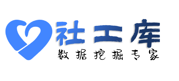撞库贵州大厦开房记录